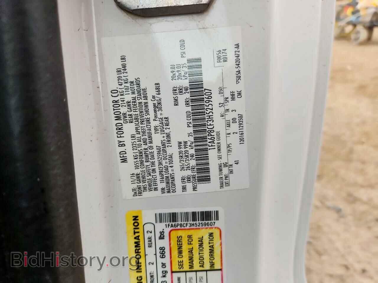2017 FORD MUSTANG - VIN: 1FA6P8CF3H5259607 - Фото 13