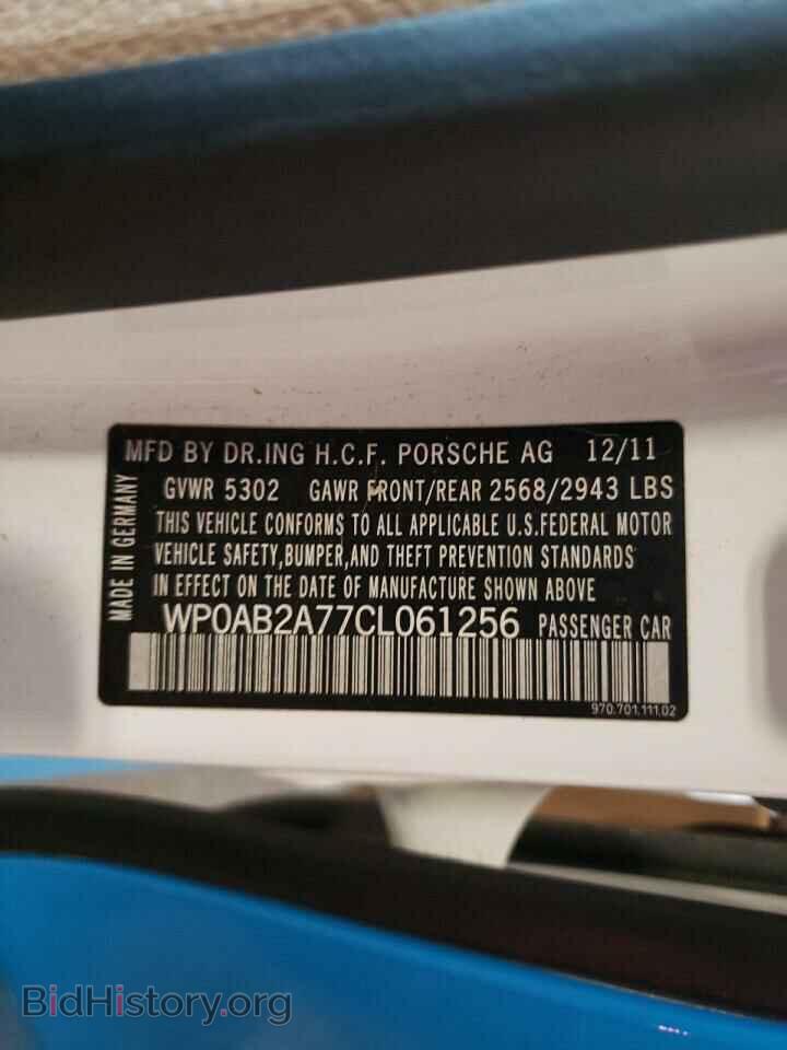 2012 PORSCHE PANAMERA - VIN: WP0AB2A77CL061256 - Фото 12