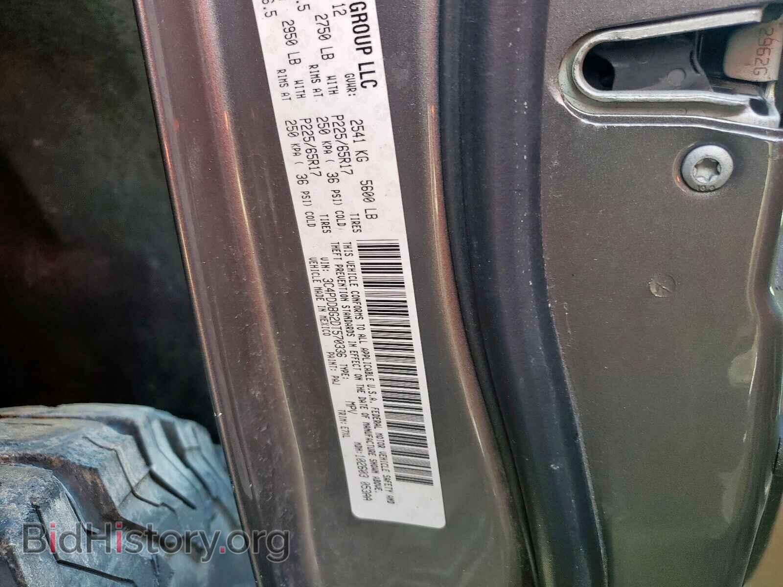 2013 DODGE JOURNEY - VIN: 3C4PDDBG2DT570336 - Фото 10