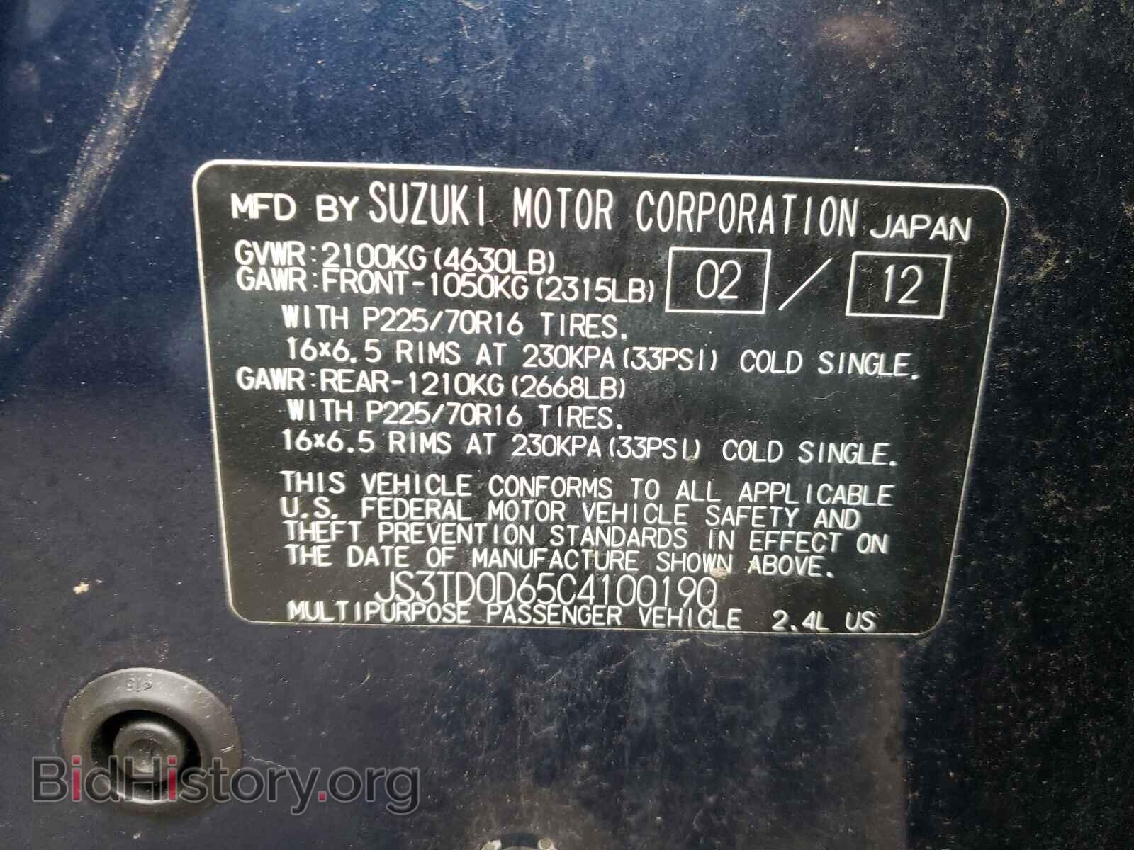 2012 SUZUKI GR VITARA - VIN: JS3TD0D65C4100190 - Фото 10