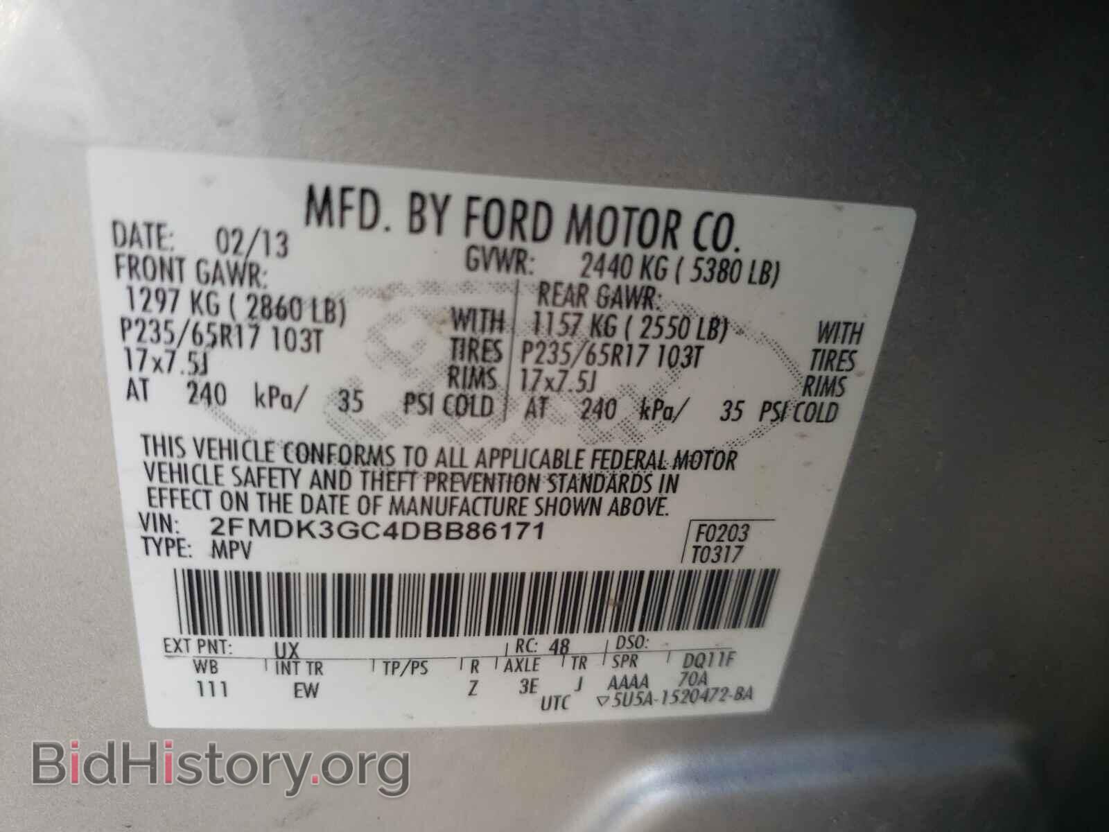 2013 FORD EDGE - VIN: 2FMDK3GC4DBB86171 - Фото 10