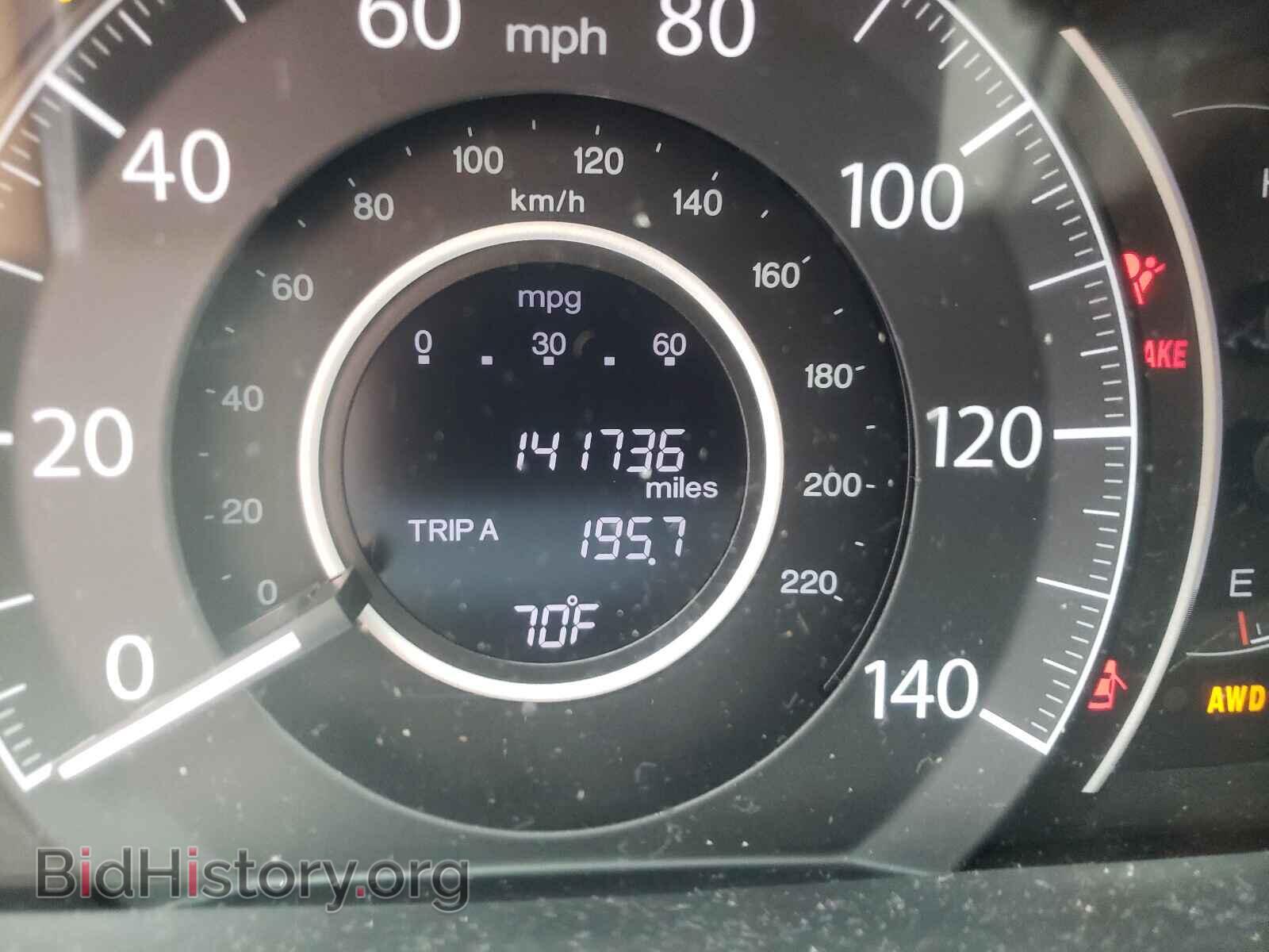 2012 HONDA CRV - VIN: 5J6RM4H7XCL044721 - Фото 8