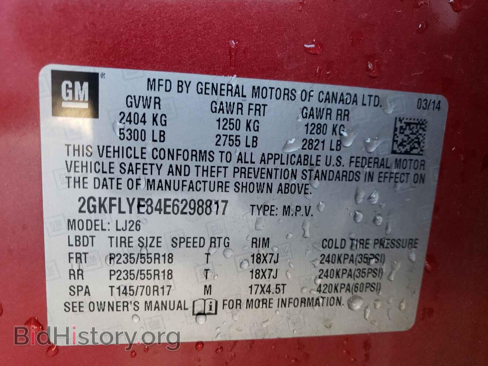 2014 GMC TERRAIN - VIN: 2GKFLYE34E6298817 - Фото 10