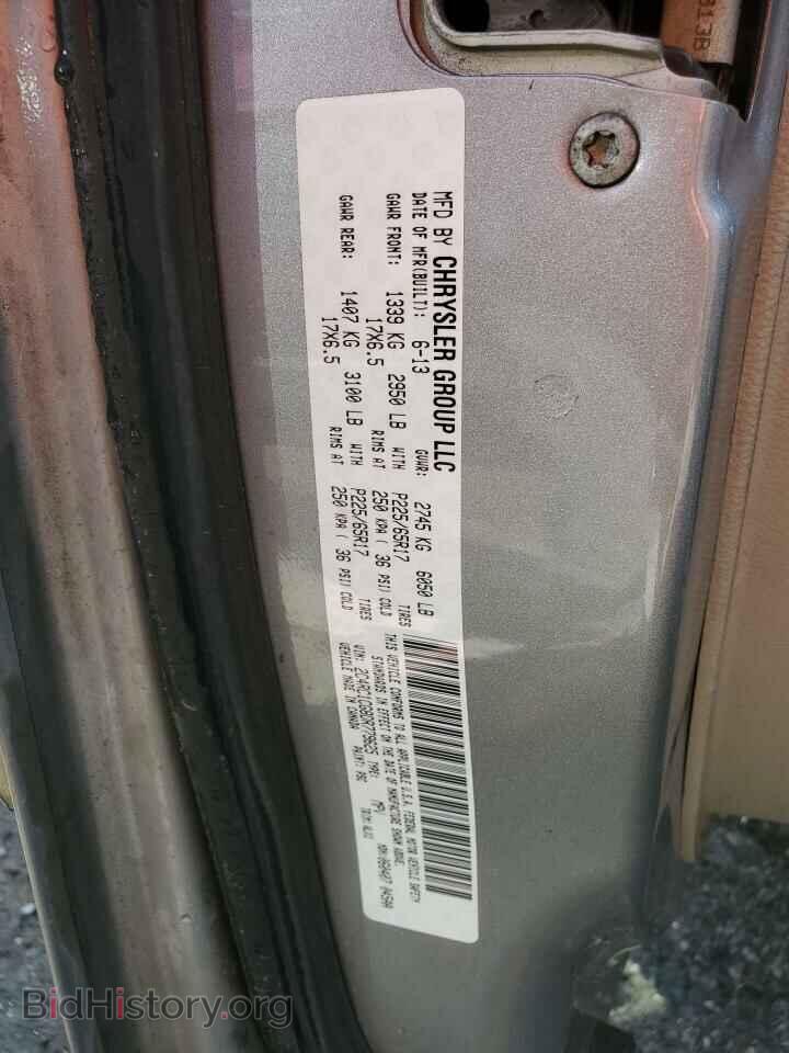 2013 CHRYSLER MINIVAN - VIN: 2C4RC1CG8DR779625 - Photo 13