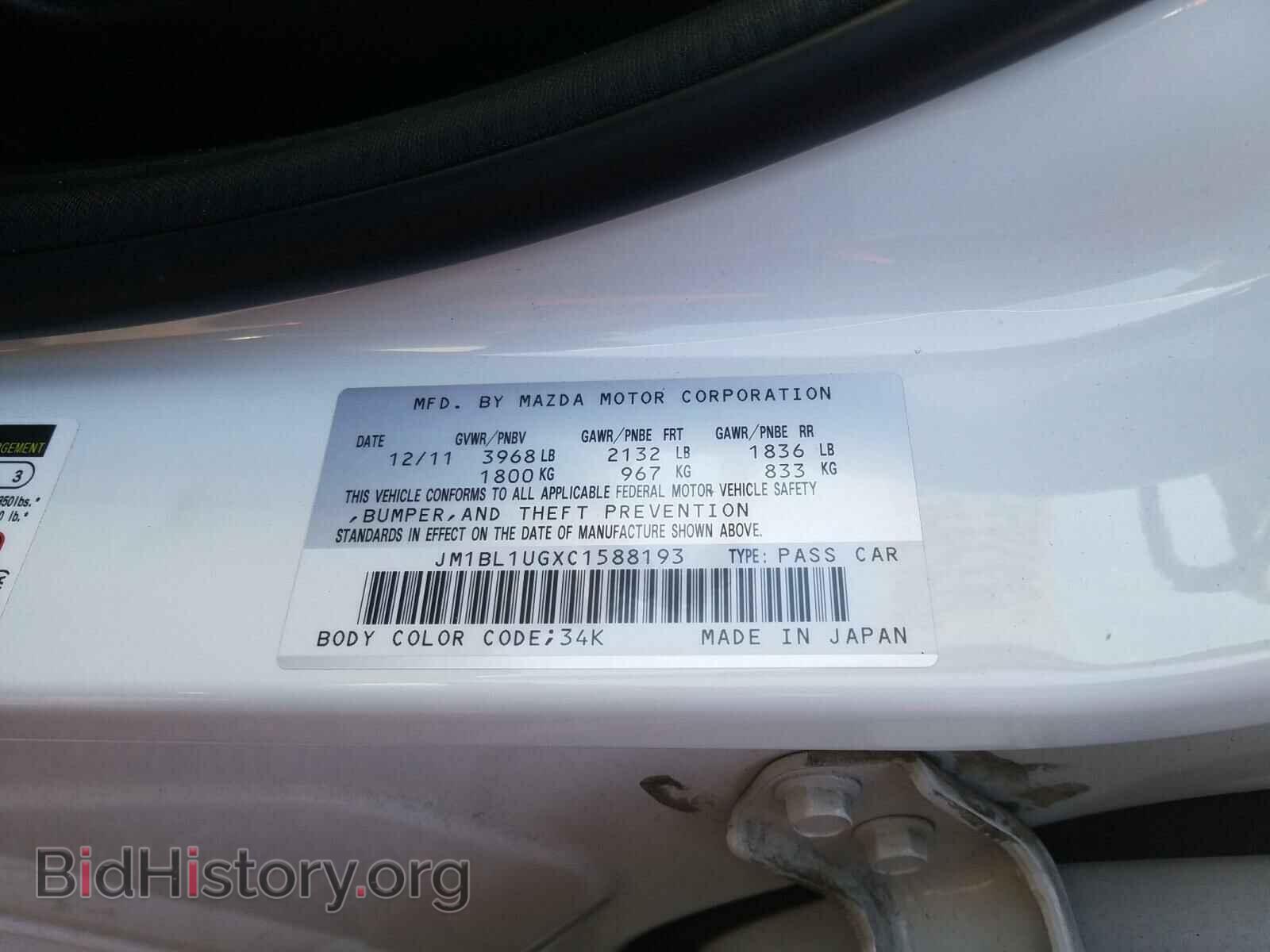 2012 MAZDA 3 - VIN: JM1BL1UGXC1588193 - Фото 10