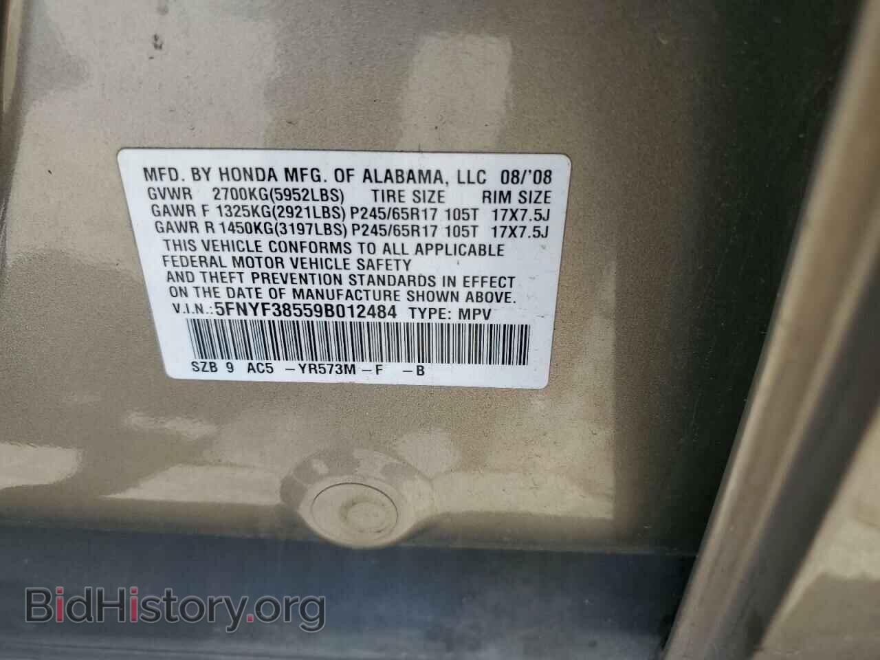 2009 HONDA PILOT - VIN: 5FNYF38559B012484 - Фото 13