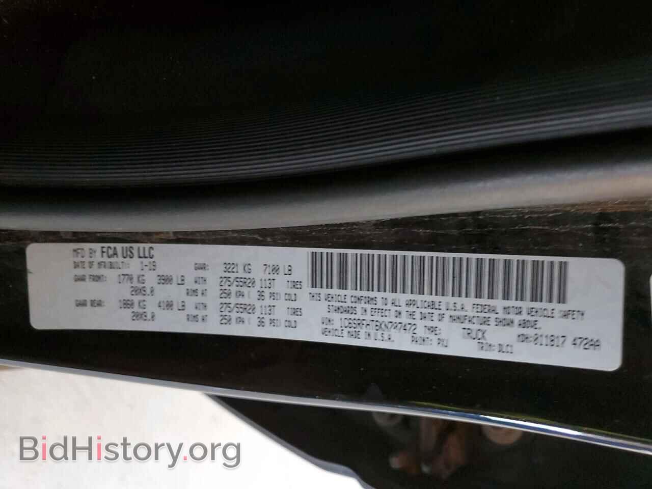 2019 RAM 1500 - VIN: 1C6SRFHT6KN707472 - Фото 12