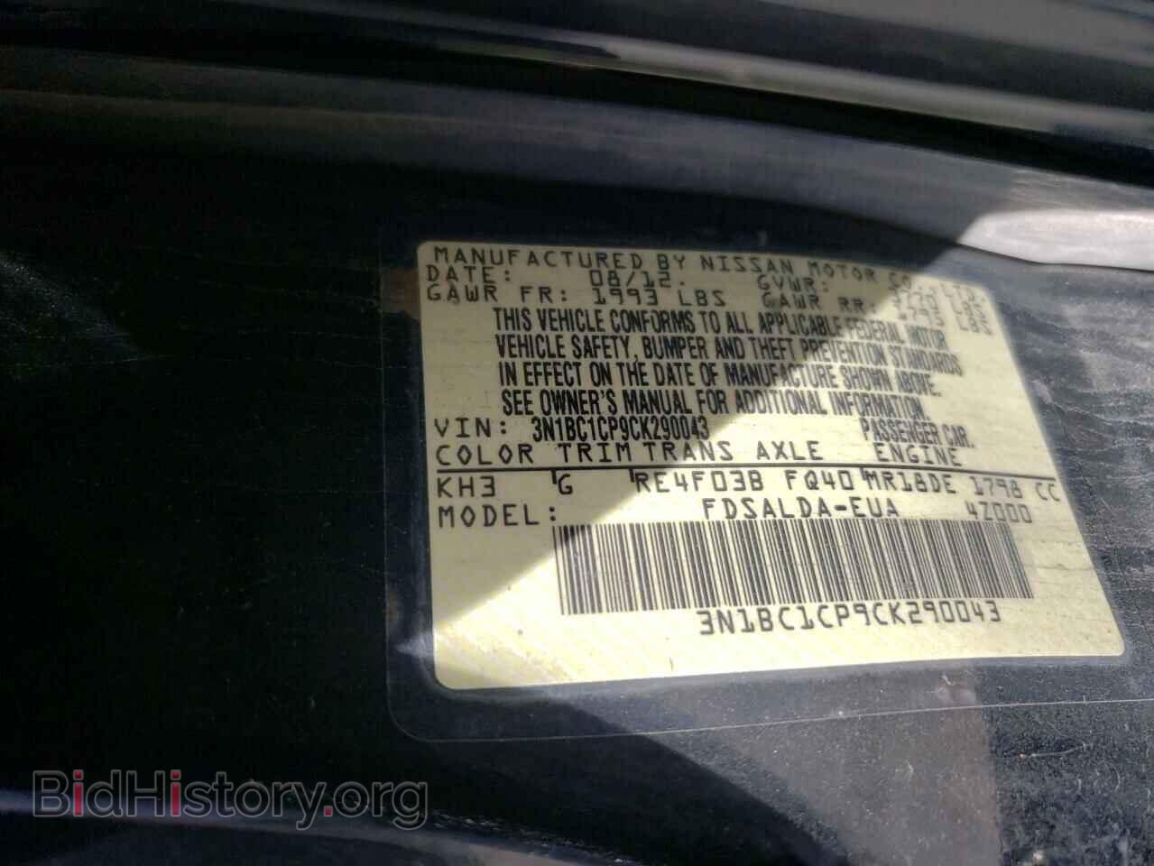 2012 NISSAN VERSA - VIN: 3N1BC1CP9CK290043 - Фото 10