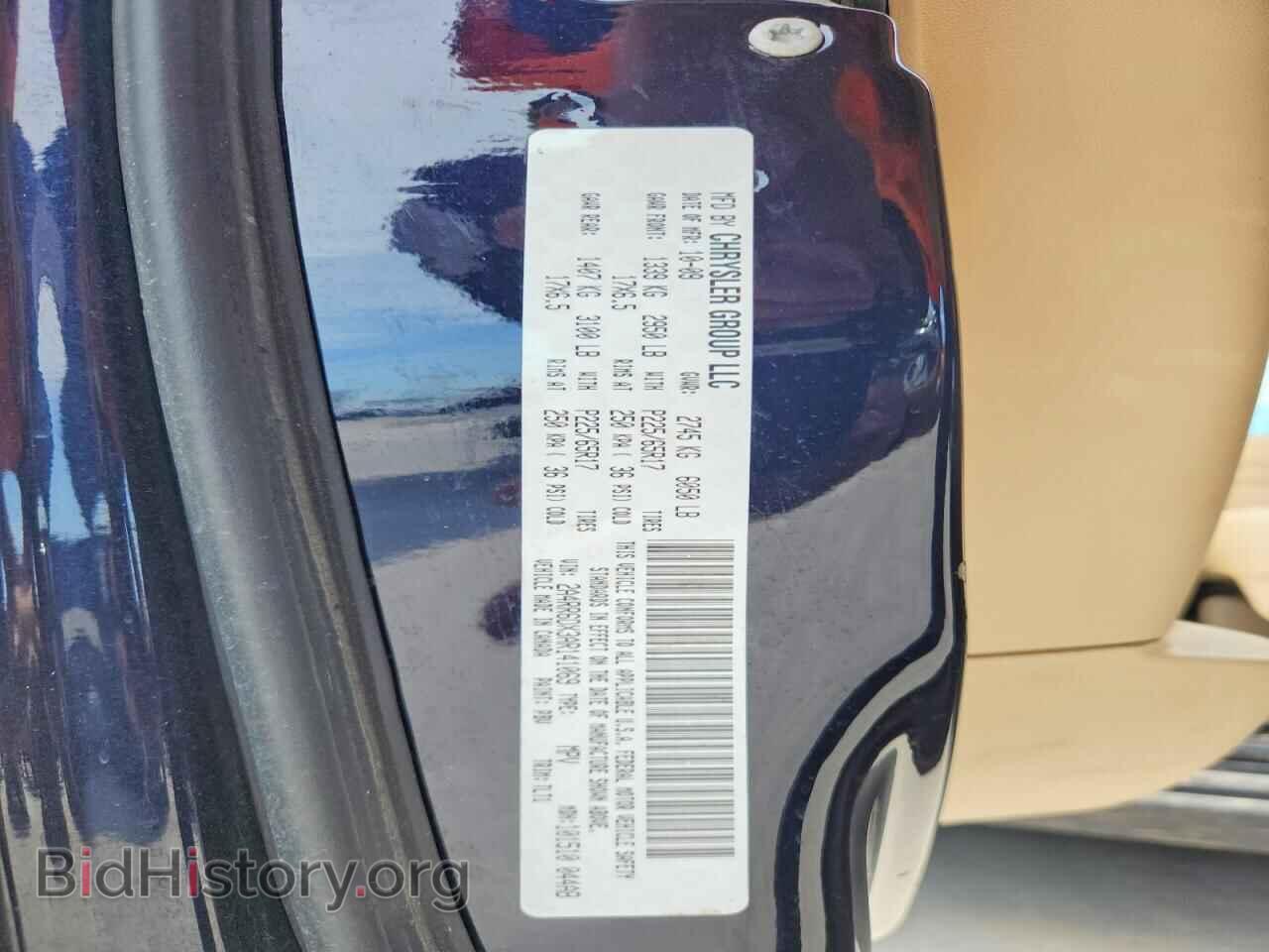2010 CHRYSLER MINIVAN - VIN: 2A4RR6DX3AR141069 - Фото 14