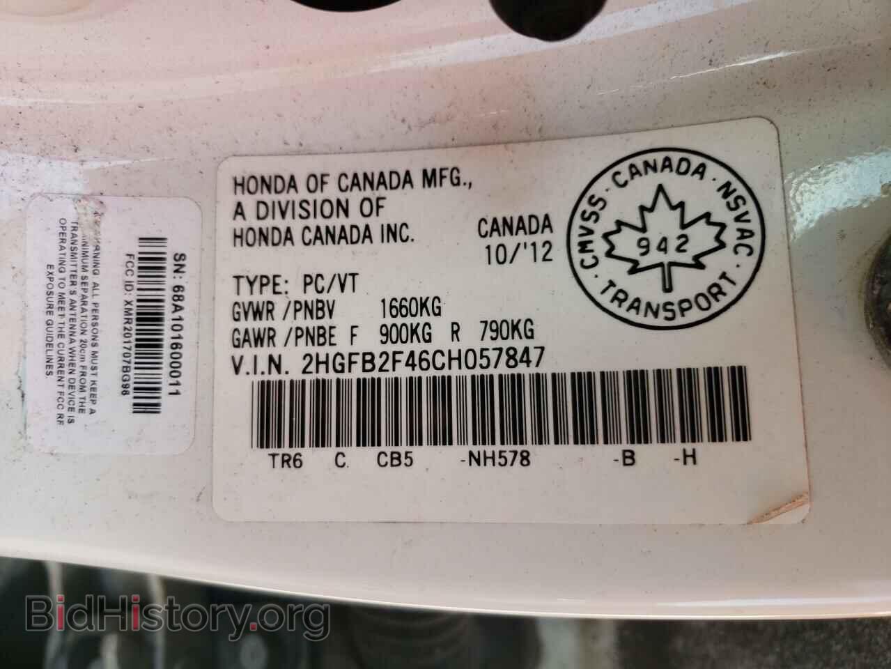 2012 HONDA CIVIC - VIN: 2HGFB2F46CH057847 - Фото 10