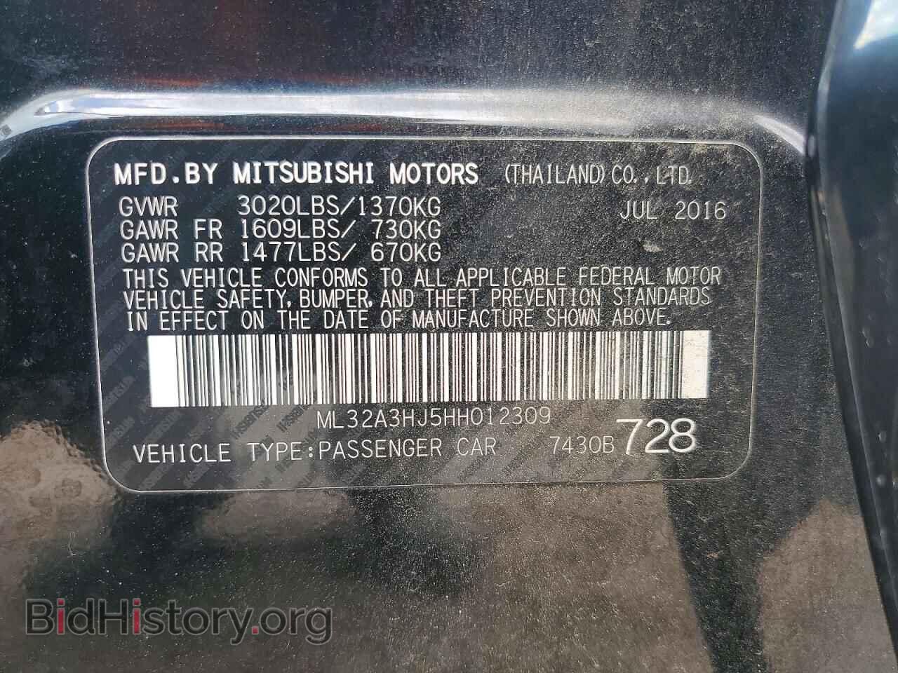 2017 MITSUBISHI MIRAGE - VIN: ML32A3HJ5HH012309 - Фото 14