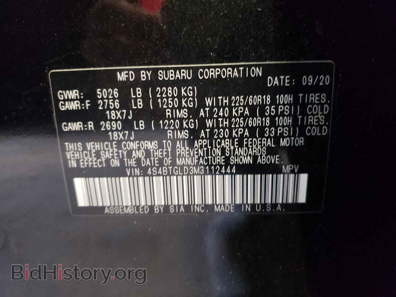2021 SUBARU OUTBACK - VIN: 4S4BTGLD3M3112444 - Фото 10