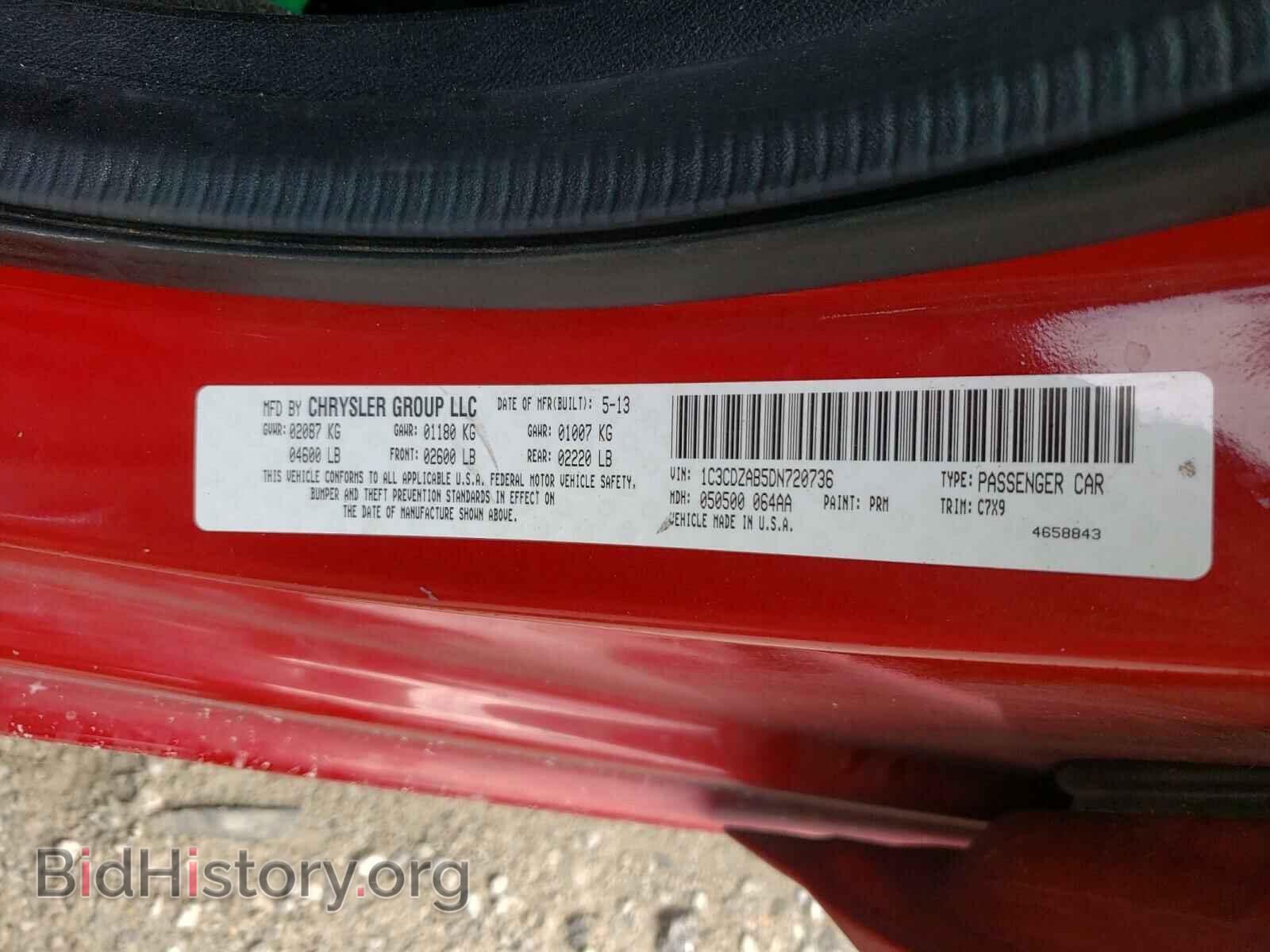 2013 DODGE AVENGER - VIN: 1C3CDZAB5DN720736 - Фото 10