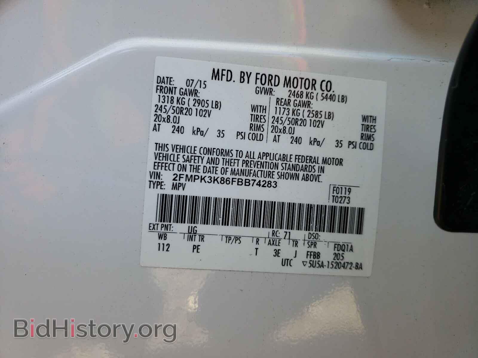 2015 FORD EDGE - VIN: 2FMPK3K86FBB74283 - Фото 10