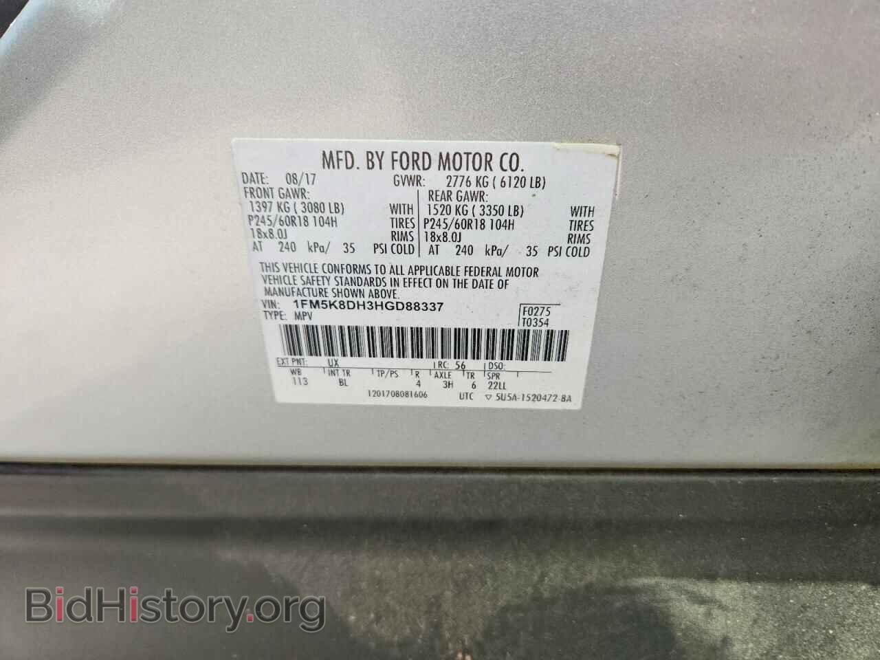 2017 FORD EXPLORER - VIN: 1FM5K8DH3HGD88337 - Фото 14