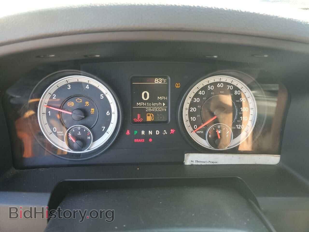 2013 RAM 1500 - VIN: 1C6RR7FT2DS528051 - Фото 8