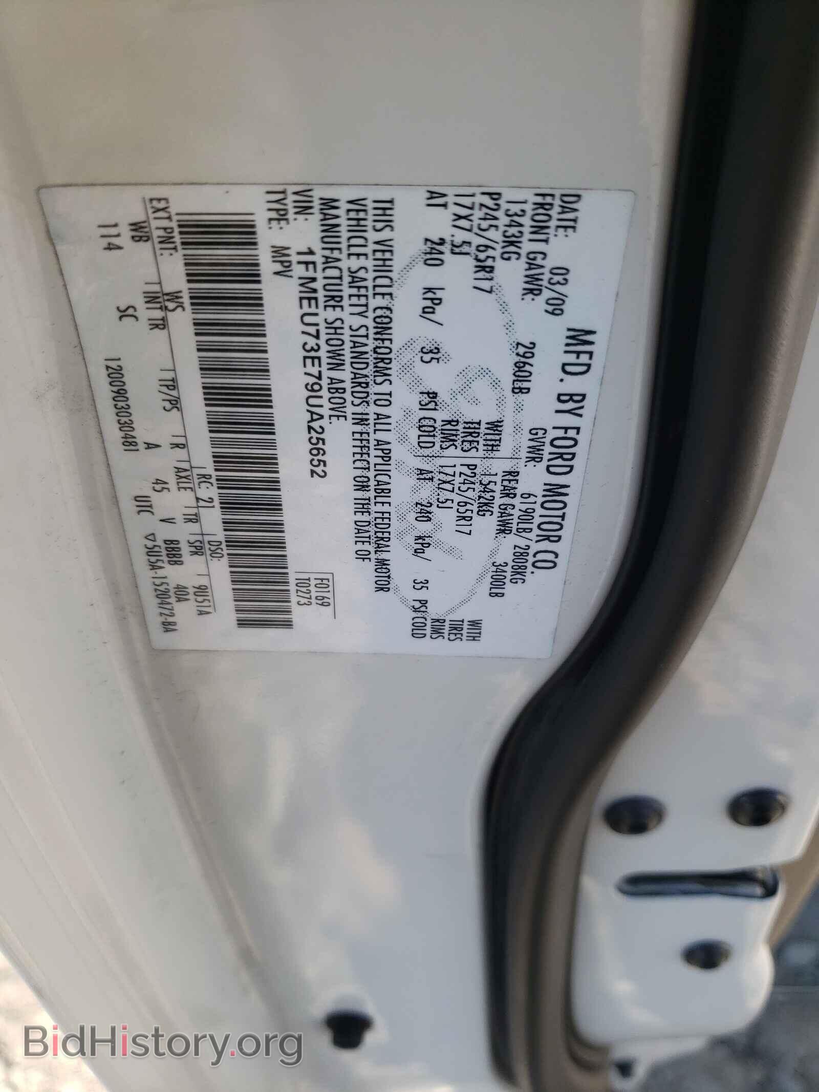 2009 FORD EXPLORER - VIN: 1FMEU73E79UA25652 - Фото 10