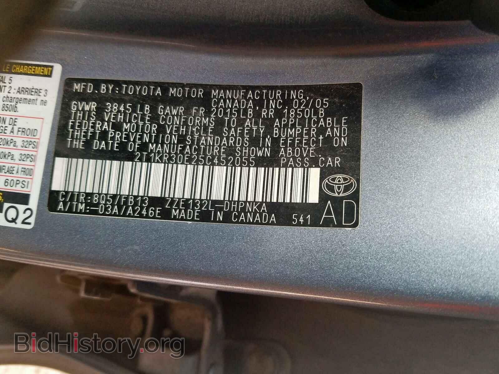 2005 TOYOTA COROLLA - VIN: 2T1KR30E25C452055 - Фото 10