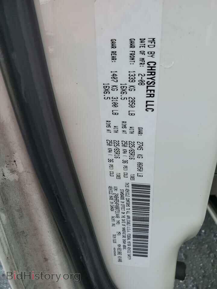 2008 CHRYSLER MINIVAN - VIN: 2A8HR54P08R731440 - Фото 13