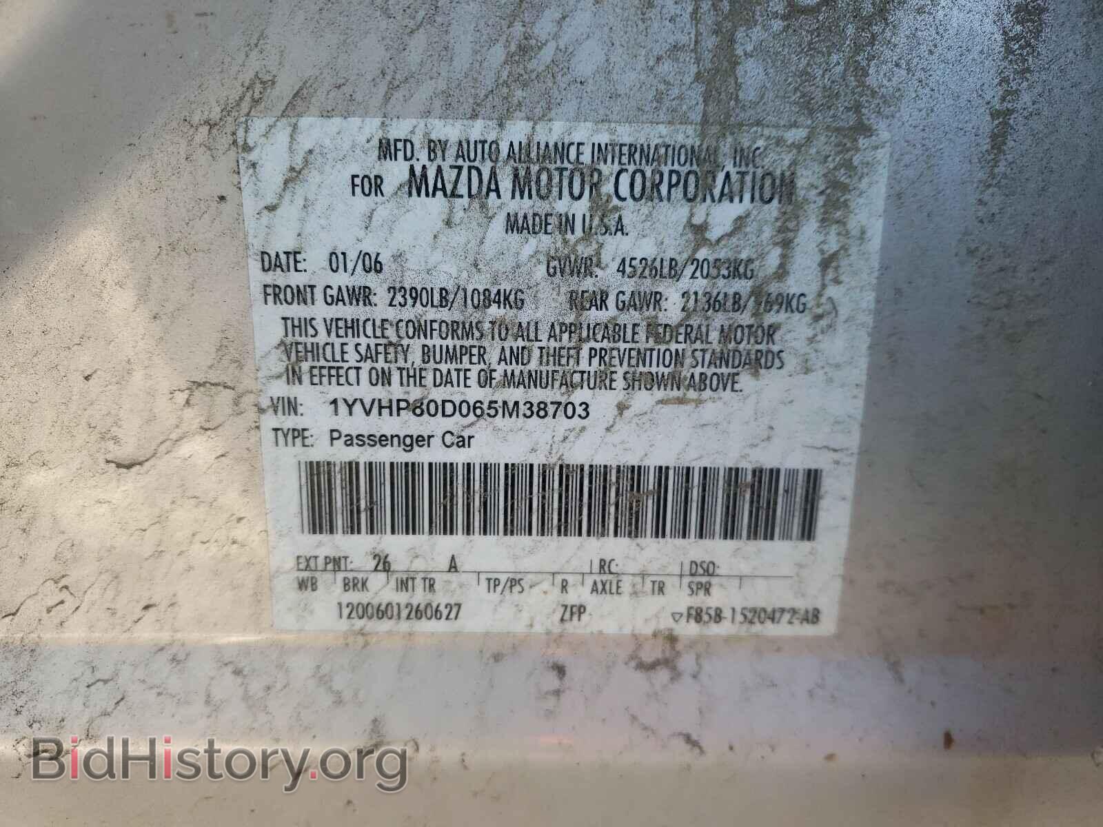 2006 MAZDA 6 - VIN: 1YVHP80D065M38703 - Фото 10