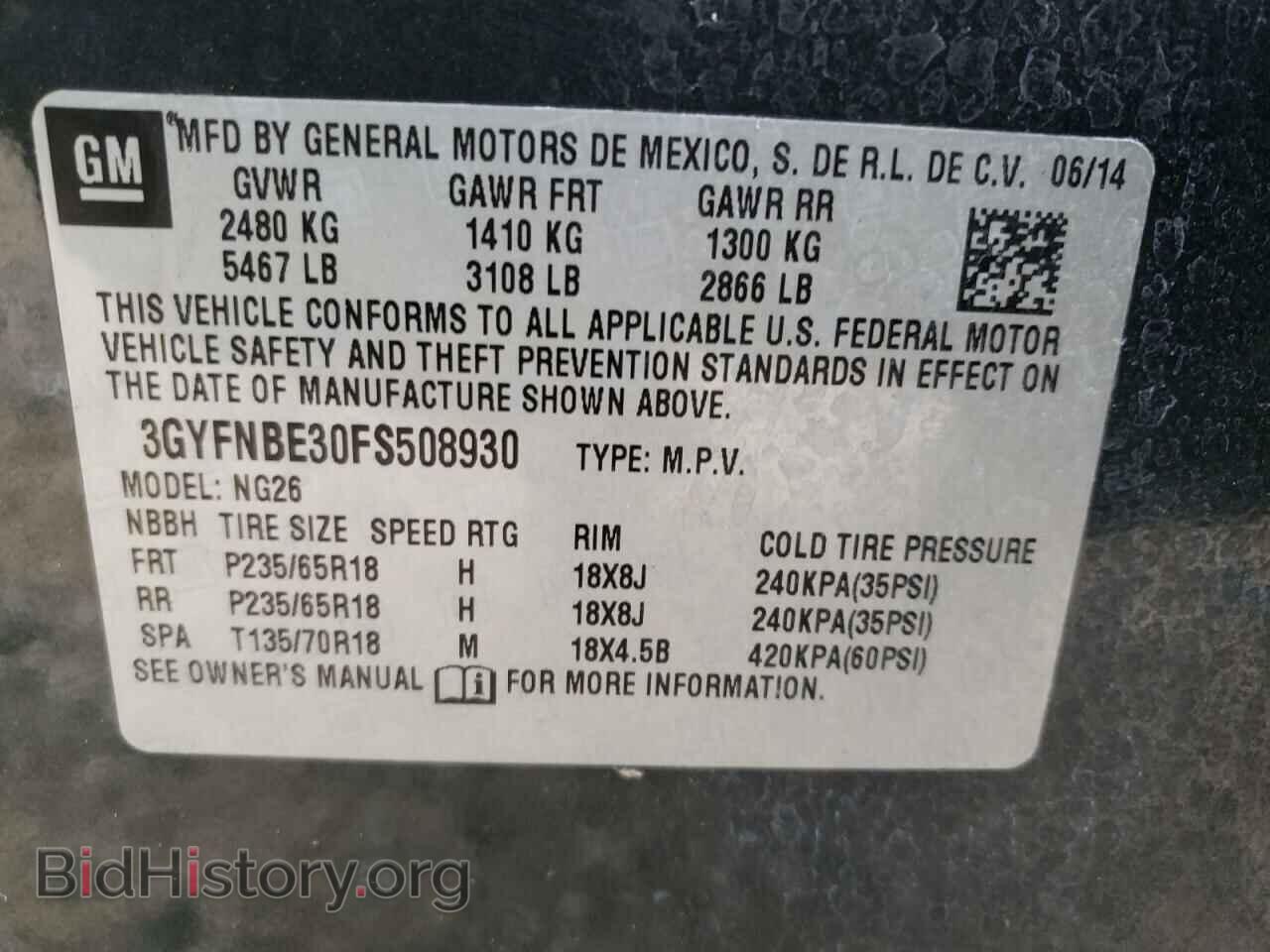2015 CADILLAC SRX - VIN: 3GYFNBE30FS508930 - Фото 10
