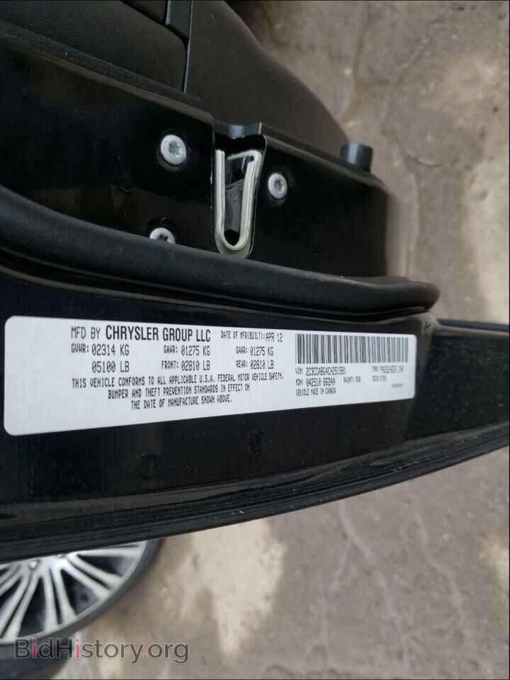 2012 Chrysler 300 (VIN 2C3CCABG4CH251581) — photo 10 of 10