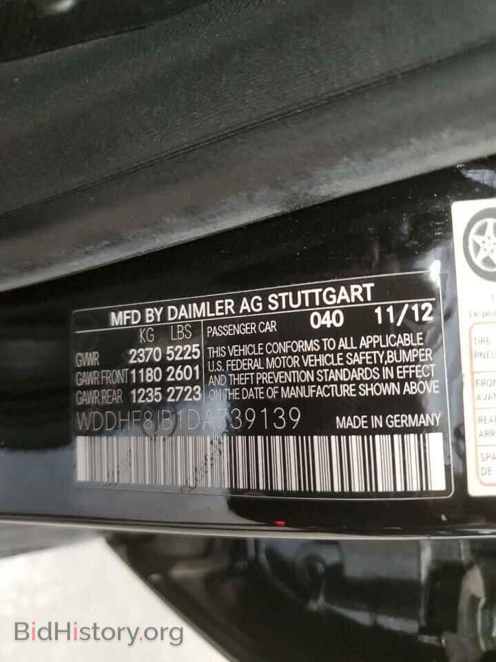 2013 MERCEDES-BENZ E-CLASS - VIN: WDDHF8JB1DA739139 - Фото 12