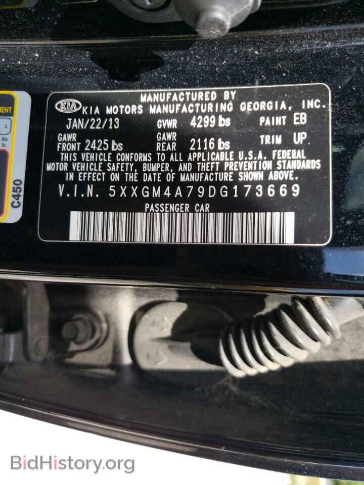 2013 KIA OPTIMA - VIN: 5XXGM4A79DG173669 - Фото 10