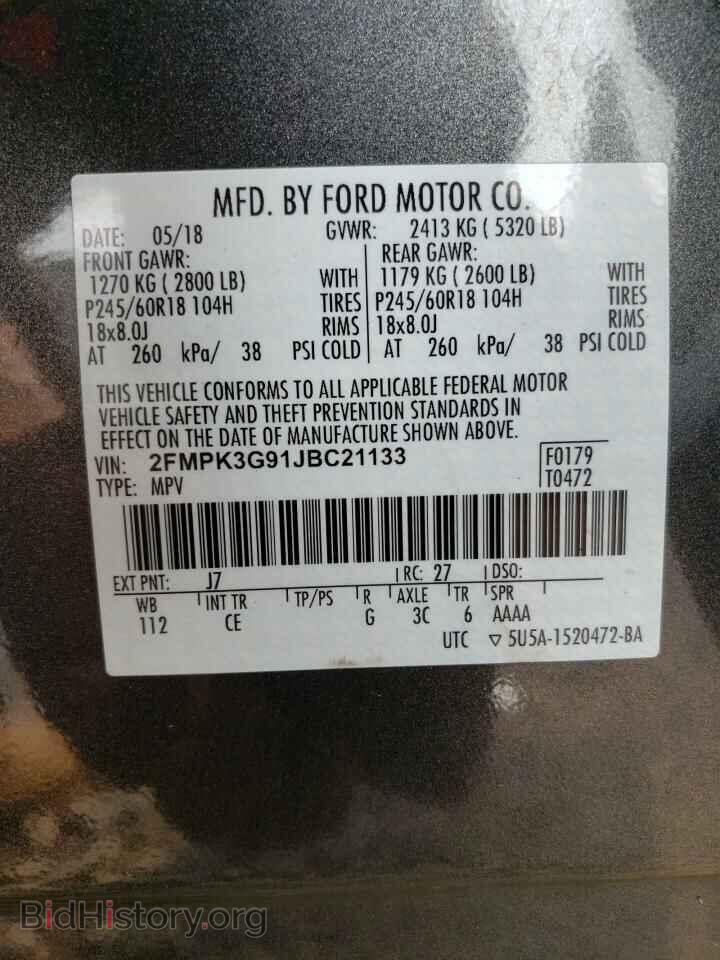 2018 FORD EDGE - VIN: 2FMPK3G91JBC21133 - Фото 13