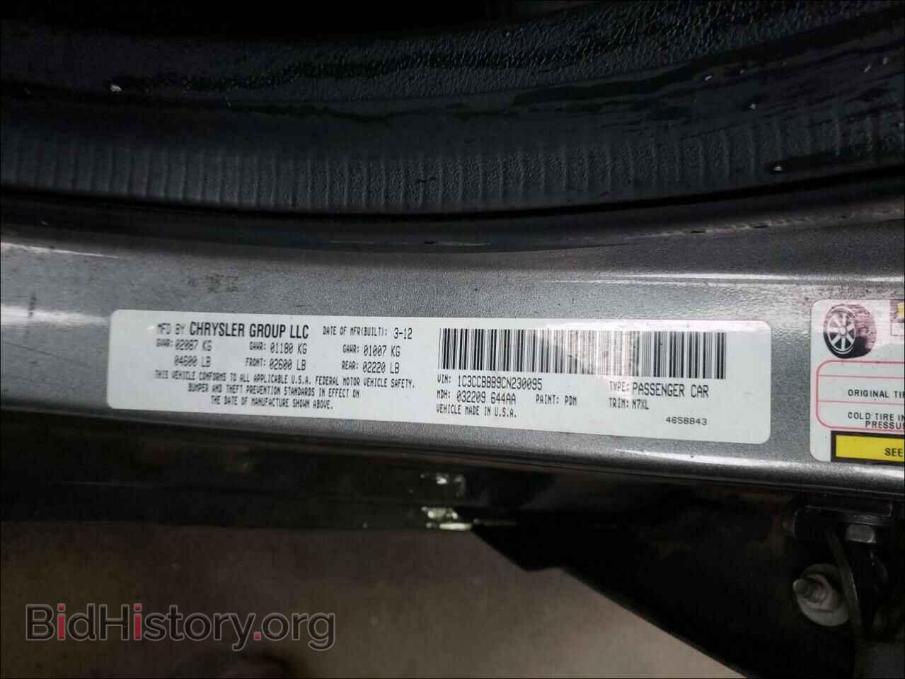 2012 CHRYSLER 200 - VIN: 1C3CCBBB9CN230095 - Фото 10