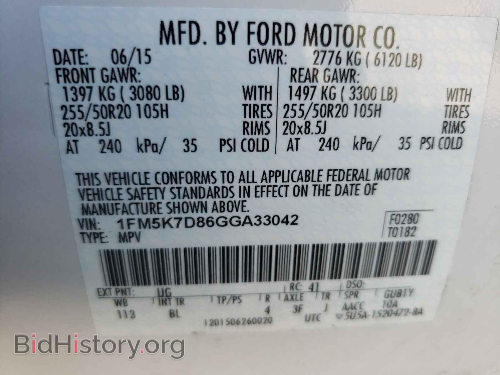 2016 FORD EXPLORER - VIN: 1FM5K7D86GGA33042 - Фото 10