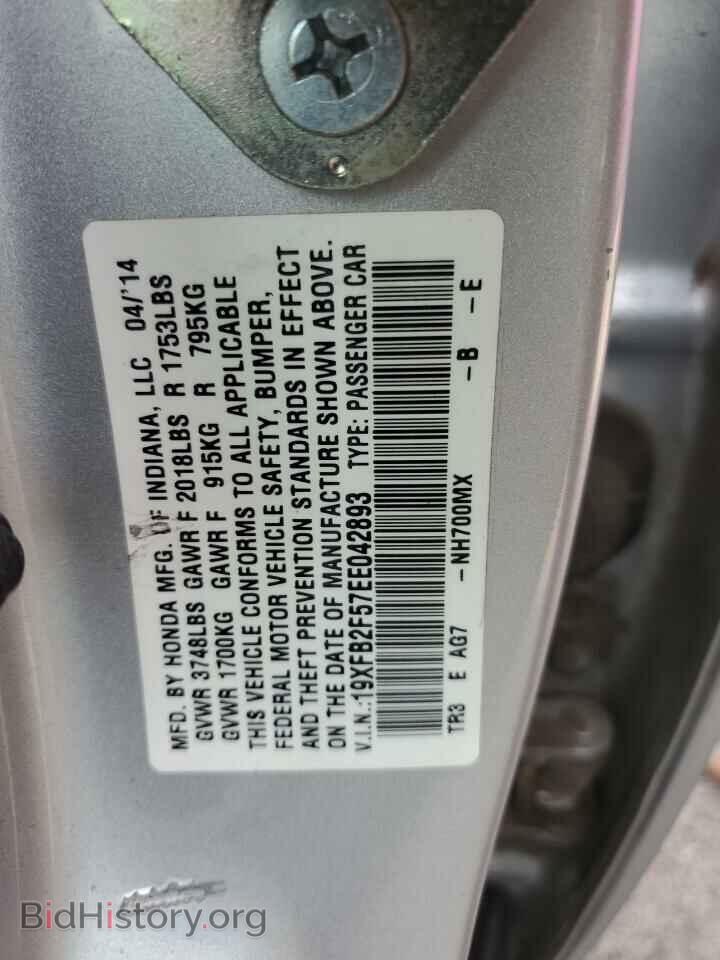 2014 HONDA CIVIC - VIN: 19XFB2F57EE042893 - Фото 13