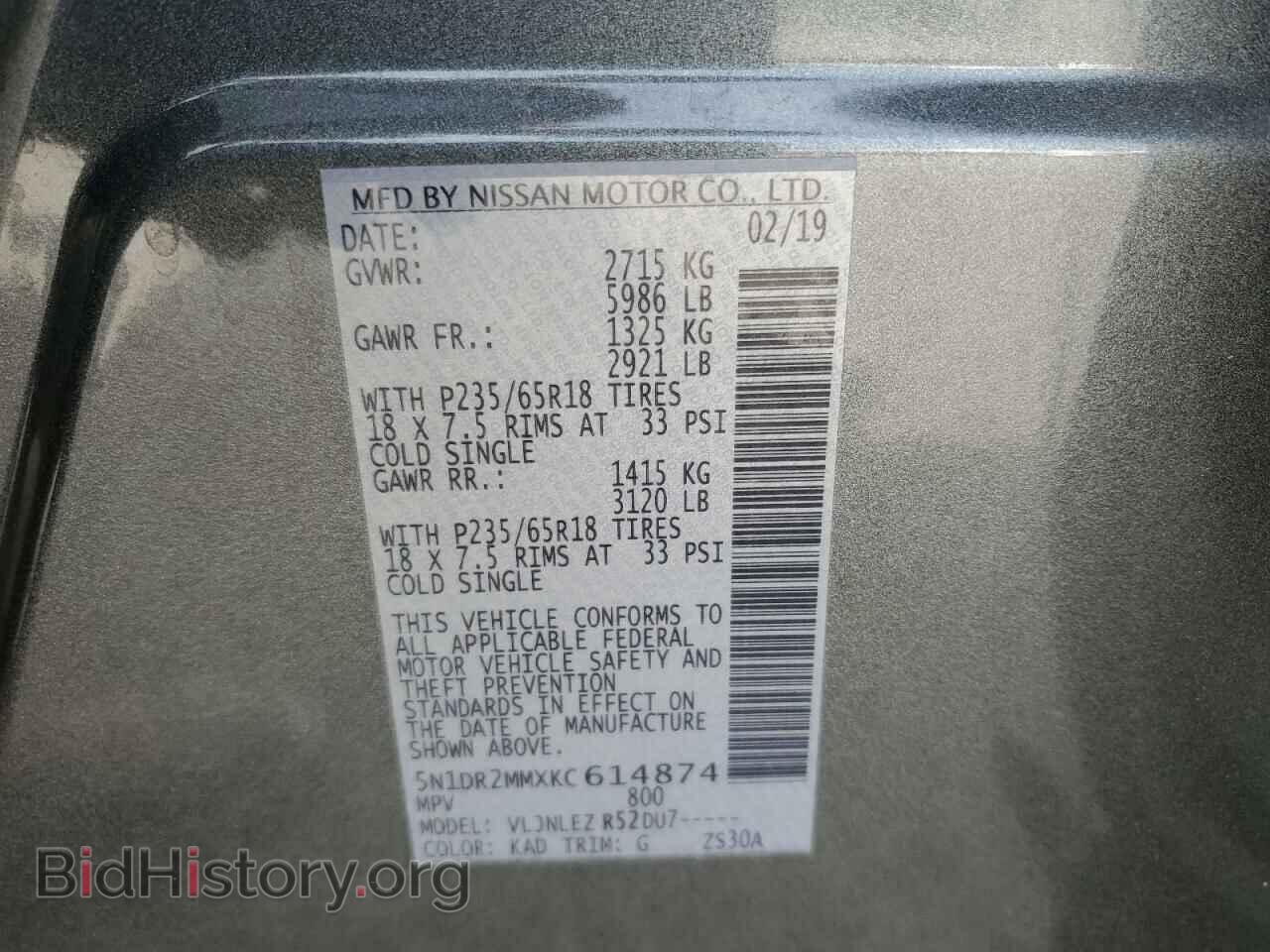 2019 NISSAN PATHFINDER - VIN: 5N1DR2MMXKC614874 - Фото 13