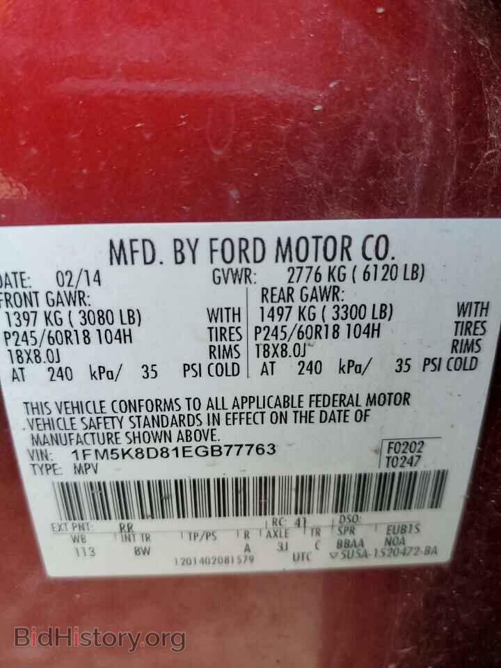 2014 FORD EXPLORER - VIN: 1FM5K8D81EGB77763 - Фото 13
