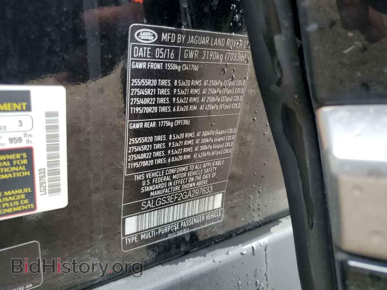 2016 LAND ROVER RANGEROVER - VIN: SALGS3EF2GA297633 - Фото 13