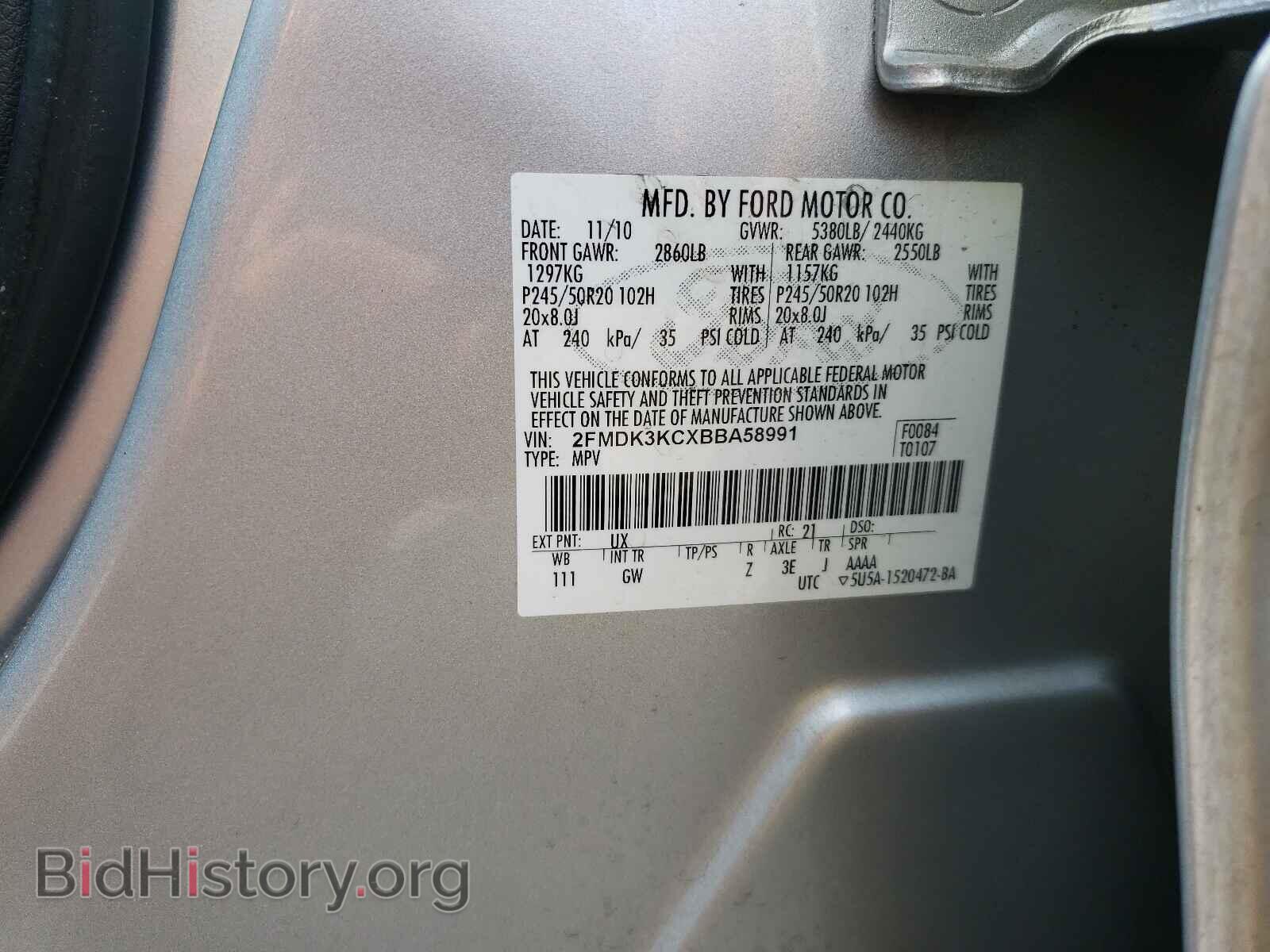 2011 FORD EDGE - VIN: 2FMDK3KCXBBA58991 - Фото 10