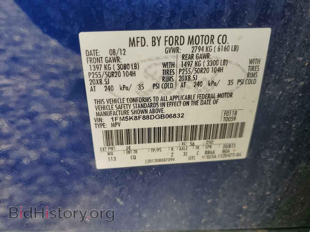2013 FORD EXPLORER - VIN: 1FM5K8F88DGB06832 - Photo 13