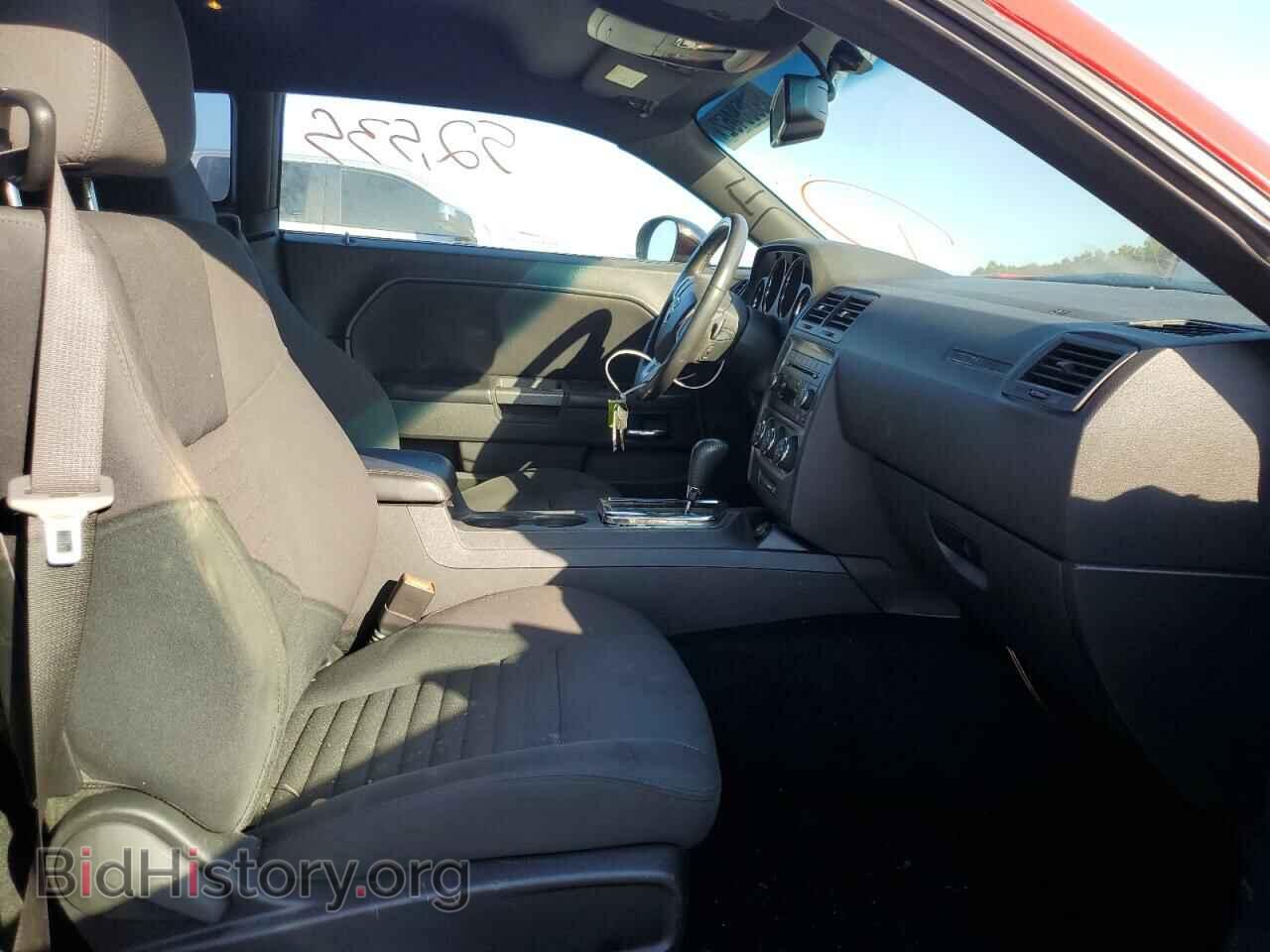 2013 DODGE CHALLENGER - VIN: 2C3CDYBT3DH744091 - Фото 5