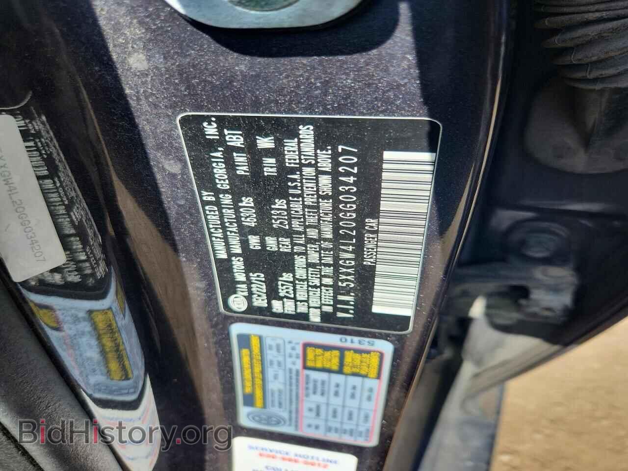 2016 KIA OPTIMA - VIN: 5XXGW4L20GG034207 - Фото 12