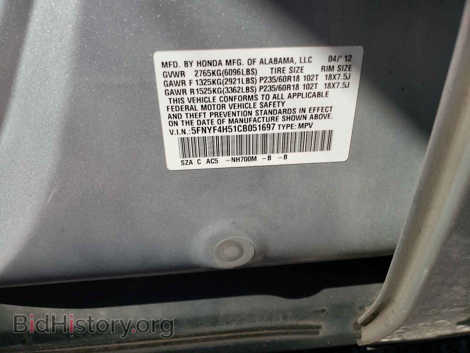 2012 HONDA PILOT - VIN: 5FNYF4H51CB051697 - Фото 10