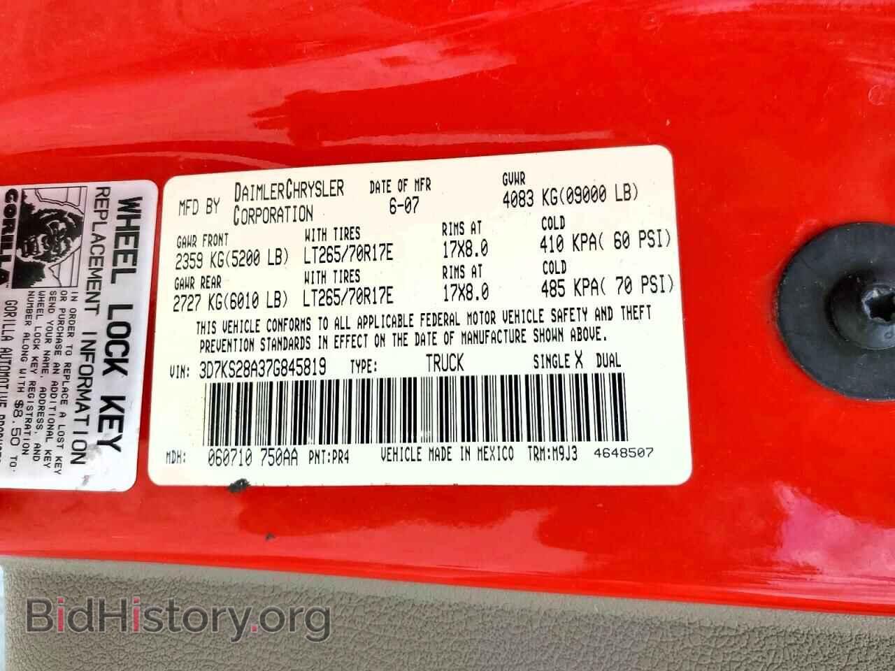 2007 DODGE RAM 2500 - VIN: 3D7KS28A37G845819 - Фото 12