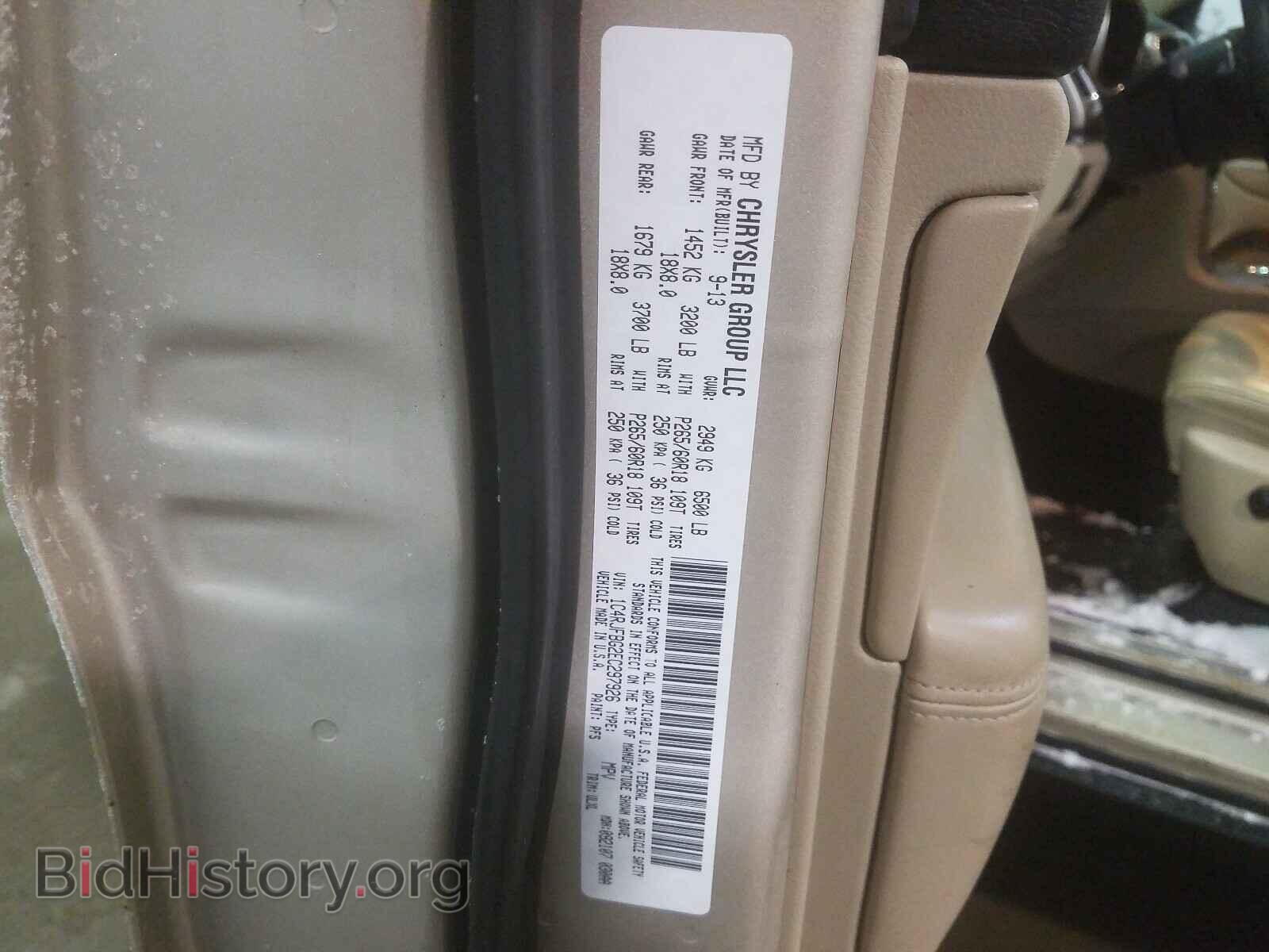 2014 JEEP CHEROKEE - VIN: 1C4RJFBG2EC297926 - Фото 10