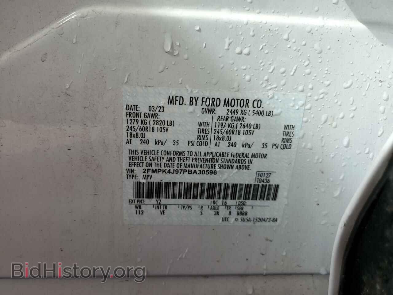 2023 FORD EDGE - VIN: 2FMPK4J97PBA30596 - Фото 14
