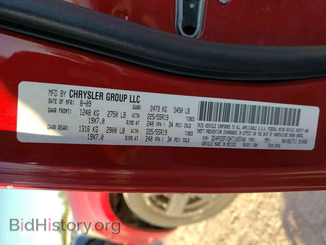 2010 DODGE JOURNEY - VIN: 3D4PG5FV3AT103740 - Фото 10