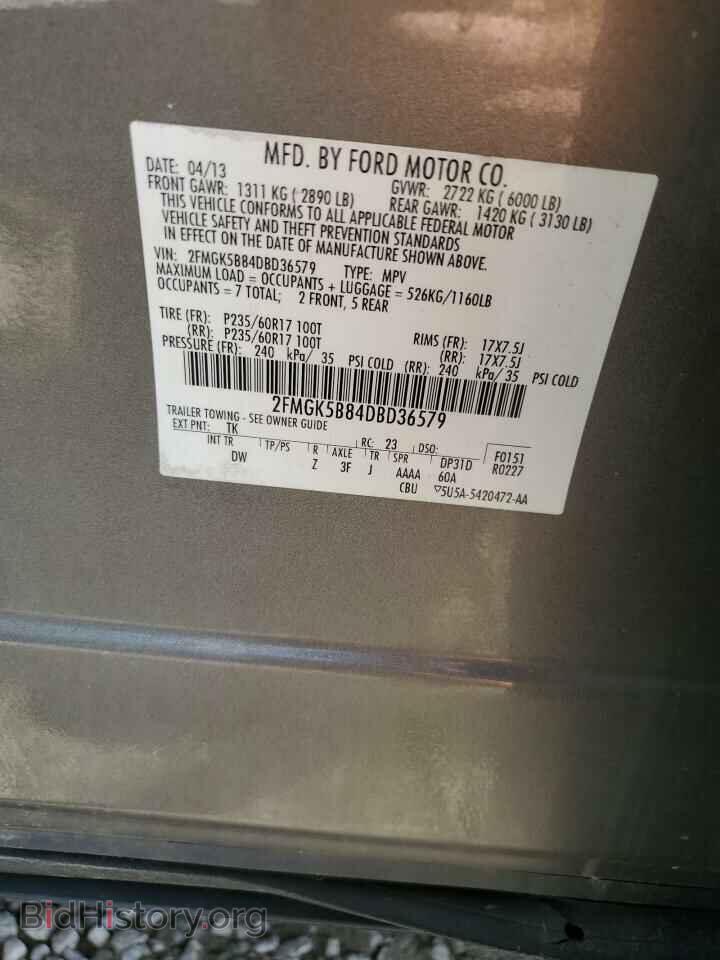 2013 FORD FLEX - VIN: 2FMGK5B84DBD36579 - Фото 13