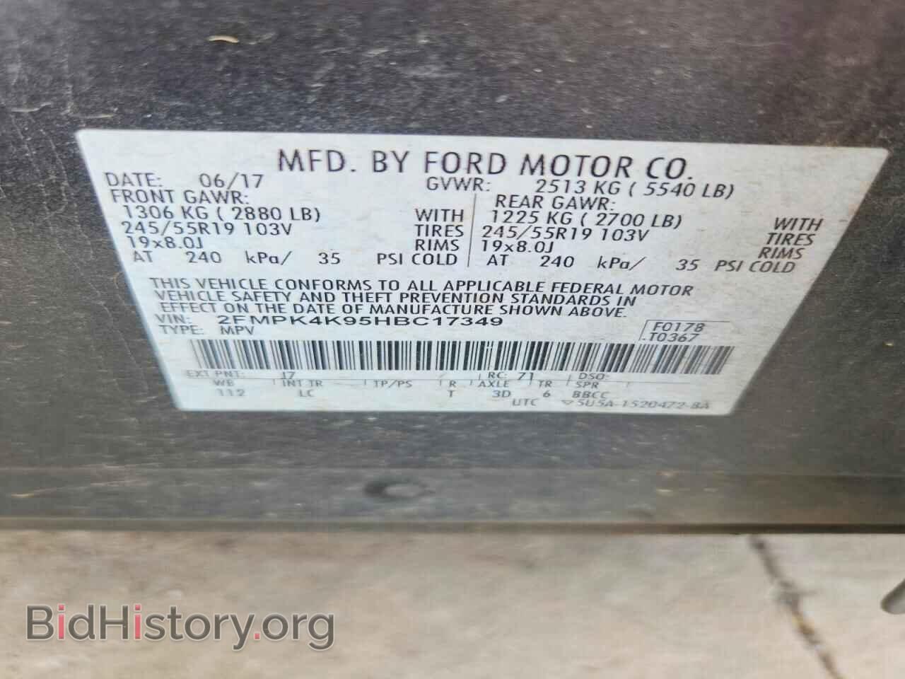 2017 FORD EDGE - VIN: 2FMPK4K95HBC17349 - Фото 13