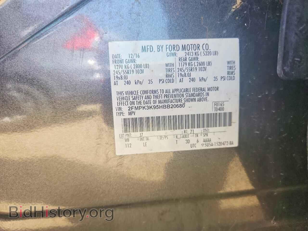 2017 FORD EDGE - VIN: 2FMPK3K95HBB20680 - Фото 12