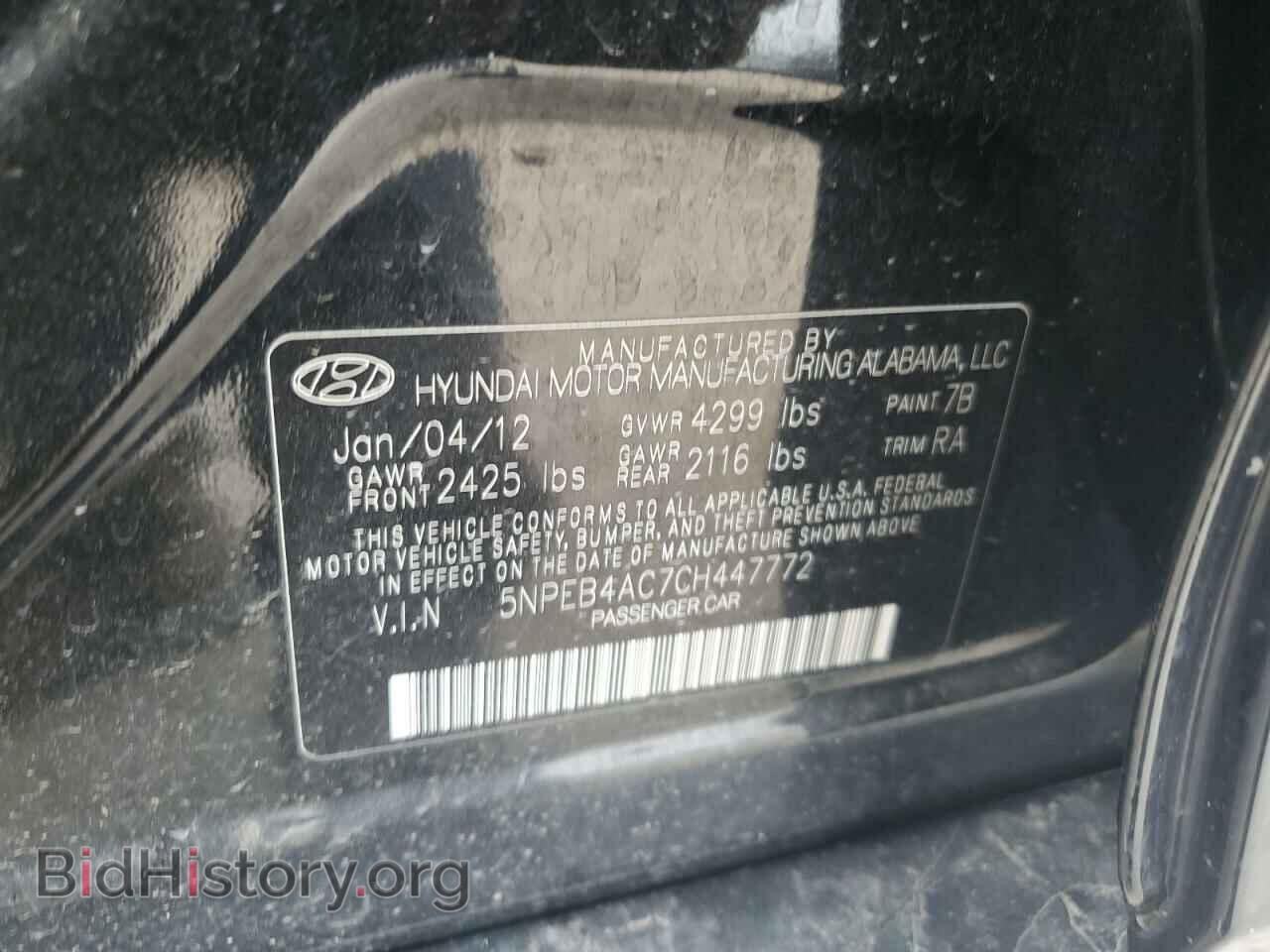 2012 HYUNDAI SONATA - VIN: 5NPEB4AC7CH447772 - Фото 12