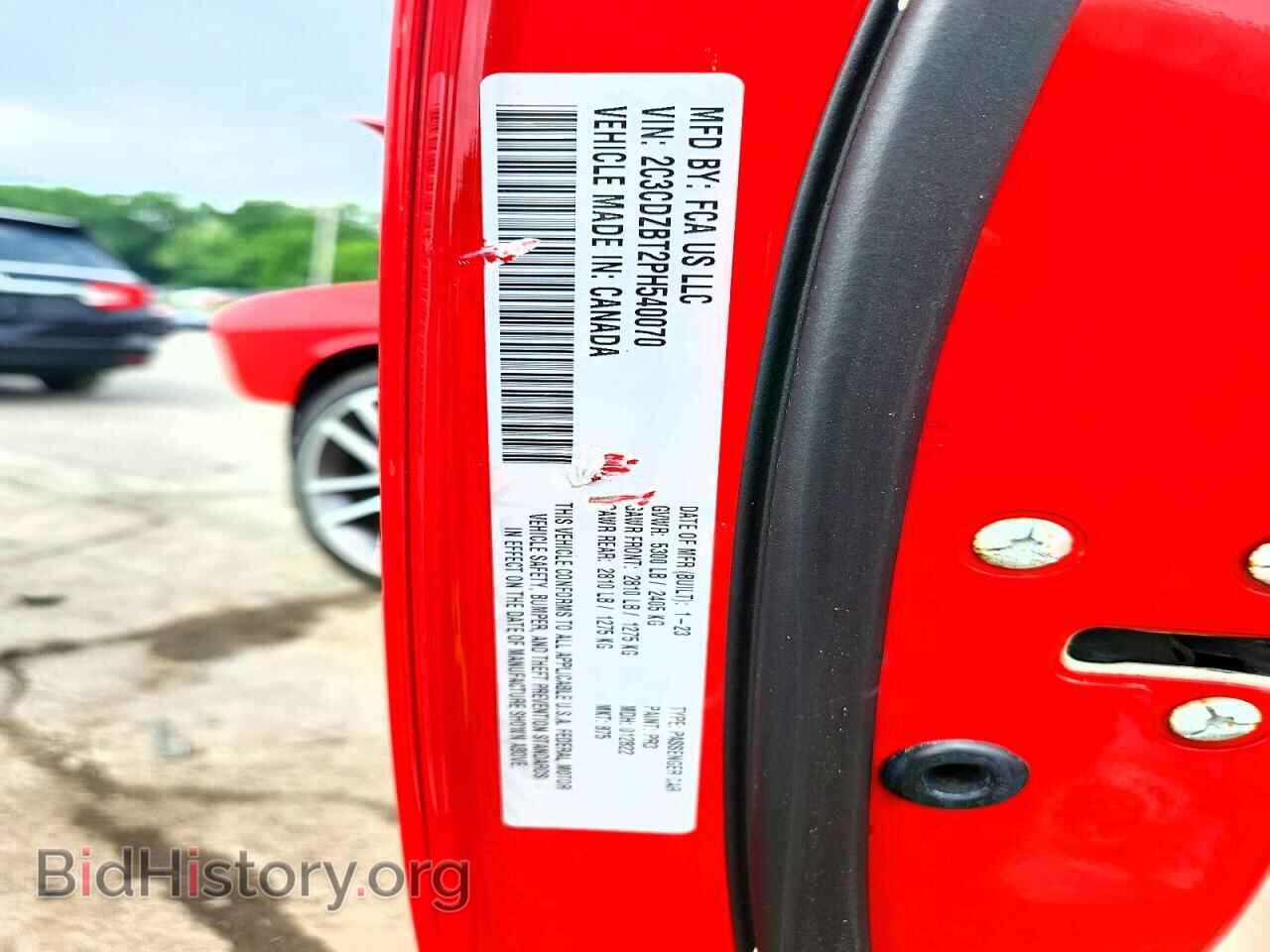 2023 DODGE CHALLENGER - VIN: 2C3CDZBT2PH540070 - Photo 13