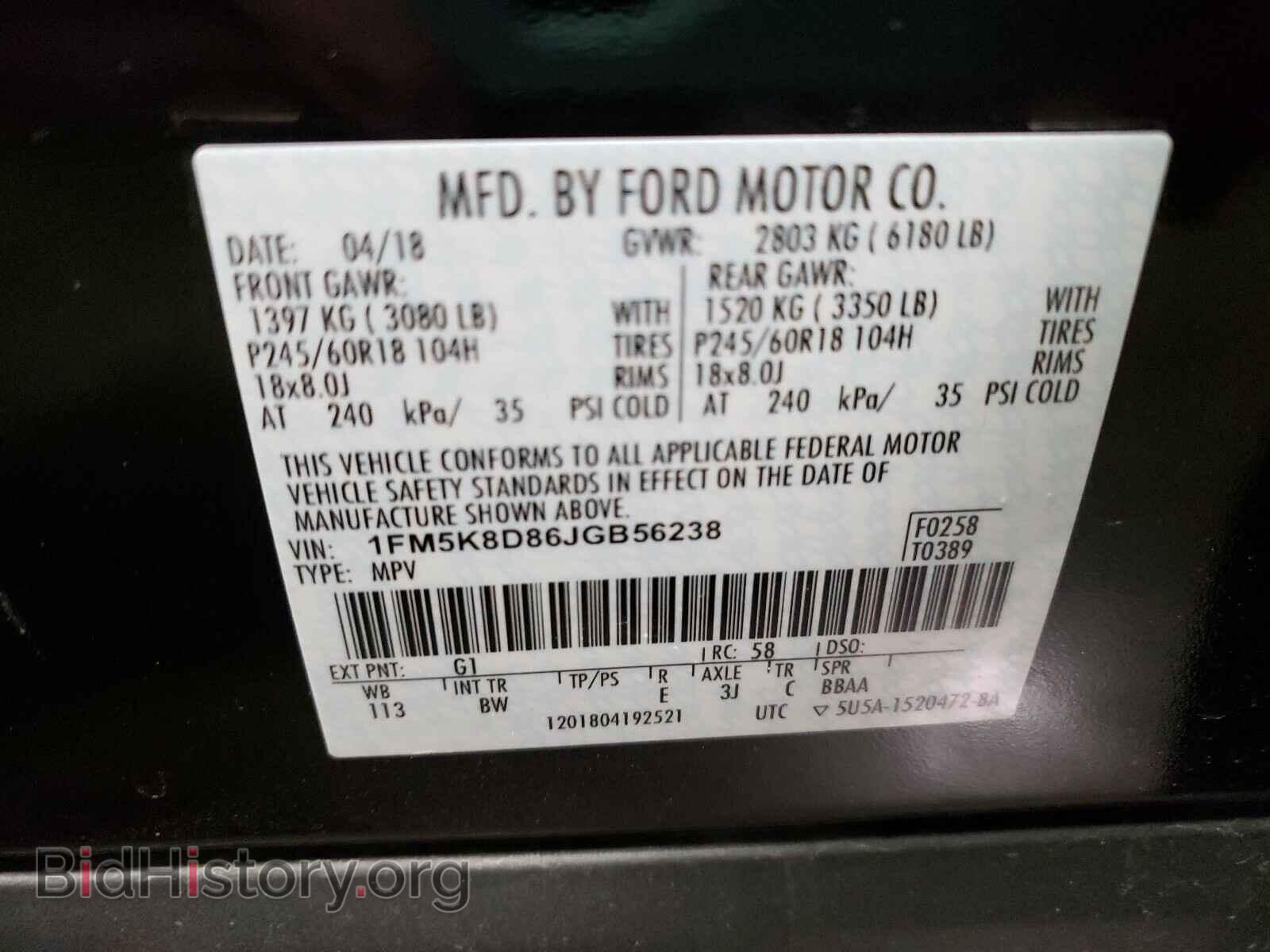2018 FORD EXPLORER - VIN: 1FM5K8D86JGB56238 - Фото 10